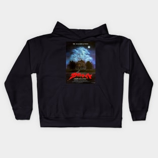 Fright Night Japanese Kids Hoodie